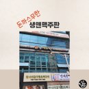 구로-구로-구로-217 이미지