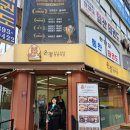 삼대빌딩 | [동네] 온정경양식당, 산본 학원가 경양식돈가스 (메뉴판포함)