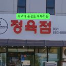 미트해머 이미지