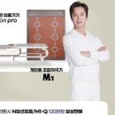 누가의료기 사상덕포점 이미지