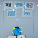 스카이뮤엠영어학원 - 동작구 상도로 252 | 스카이뮤엠영어학원