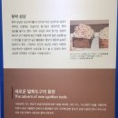 진영산업 | 김해 진영 성냥전시관 방문후기 ㅣ 아날로그 감성 가득한 성냥전시관