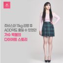 쥬비스 이미지