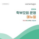 매뉴얼