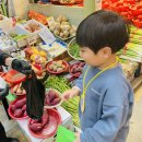 🥕🥔살맛나는 행복쇼핑 동행축제- 방신전통시장 장보기 체험🍠🧅 이미지