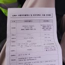 김해교통약자콜택시 | 김해 임산부바우처택시, 교통약자콜택시 신청방법 이용후기