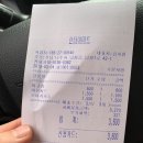 란타이태국마트