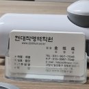 우신프라자 주변 | 파주작명소 마음에 드는 신생아작명 후기