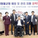 한국체형관리협회
