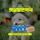 햇살담은약국 이미지