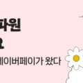 수봉공원광장매점 이미지