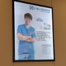 오필승정형외과의원 이미지