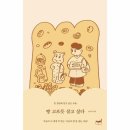 자기만의 방 이미지