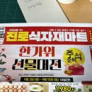 진영유통 이미지