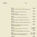 아호정 - 세종특별자치시 국책연구원3로 6 | 아호정