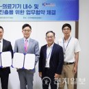 메디인텍 이미지