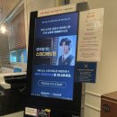 CU서울대입구역점 이미지