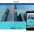회계법인동행 이미지