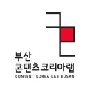 부산문화콘텐츠컴플렉스 이미지