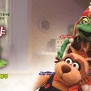 MBC 어린이인형극 이미지