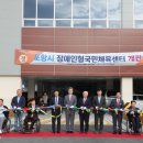 장애인형 국민체육센터1 이미지