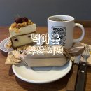 서면사무소 위 골목 | ［넉아웃］ 부산 서면 디저트 카페 추천 후기