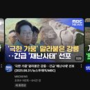 삼우지하수개발