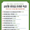 글로벌리더십평생교육원 이미지