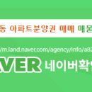 진성공인중개사사무소 이미지