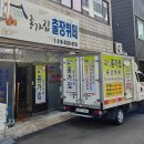 종가집출장뷔페 수도권일보