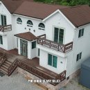 흥부네부동산공인중개사사무소 이미지