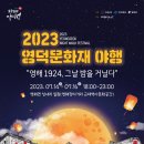 상원리경로당 이미지
