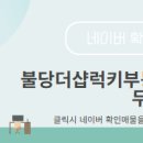 충남공인중개사사무소 이미지