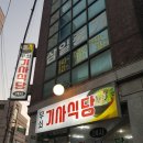 태평건설중기 - 진도군 쌍정1길 8-6 | 태평건설중기
