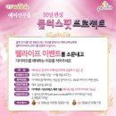 플러스프로젝트 이미지