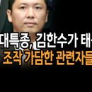 가즈아PC 이미지