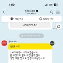 포티엔차이나 | 7월 둘째 주의 일상