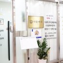 크린다모아 이미지