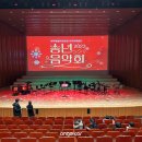 서귀포예술의전당 세미나실 이미지