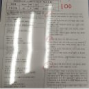 지엘이스파이어스국어영어전문학원