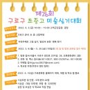 구로-고척-구로-2022 이미지