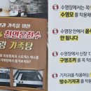 신라무인텔
