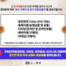 장인약과(다미당) 온라인 구매 후기 및 두바이초코렛 비교