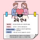 파주금촌요양보호사교육원 네이버블로그