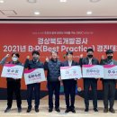 경상북도개발공사 이미지