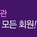 어썸데이(AWESOME DAY)