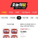 내 이름을 찾아라 칸쵸2 54g×8 9,882원 이미지