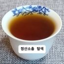 중국홍차 ㅡ정산소총 이미지