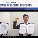 오에스그룹