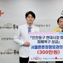 현대정형외과 미디어투데이